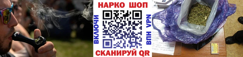 Купить закладку Alpha-PVP  Марихуана  Меф мяу мяу  ГАШИШ  Гусь-Хрустальный