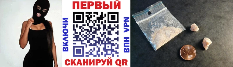 АМФЕТАМИН 98% Купить где Гусь-Хрустальный