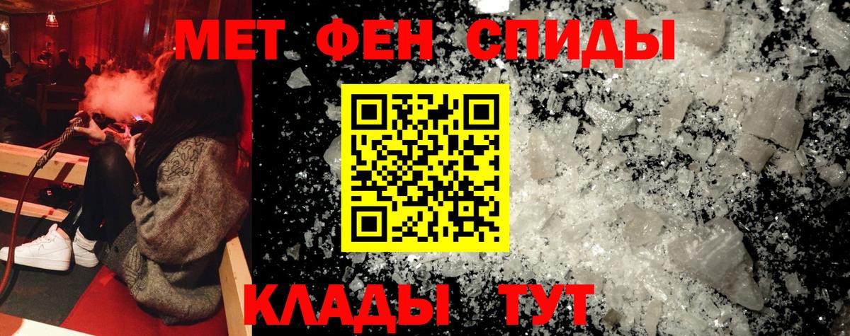Амфетамин Розовый  Вход с VPN  Гусь-Хрустальный 