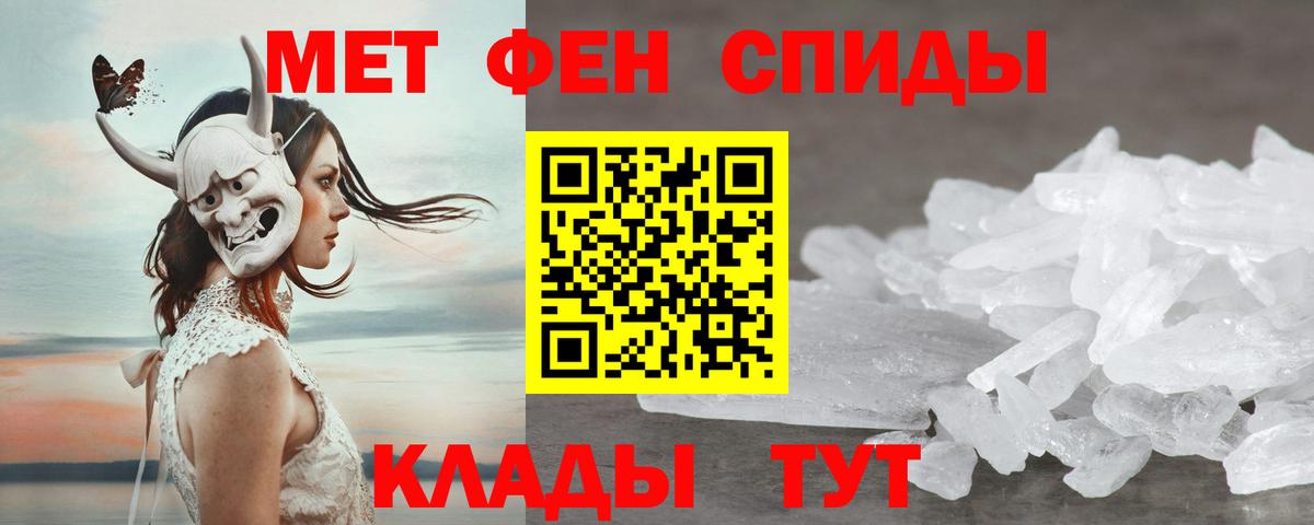 АМФЕТАМИН 98% Гусь-Хрустальный