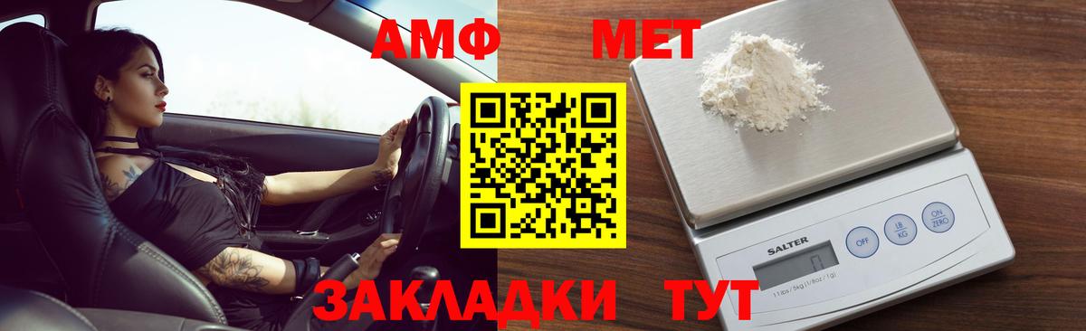 АМФЕТАМИН  Гусь-Хрустальный  Амфетамин  АМФЕТАМИН Premium 