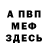 МДМА VHQ peace tranquility