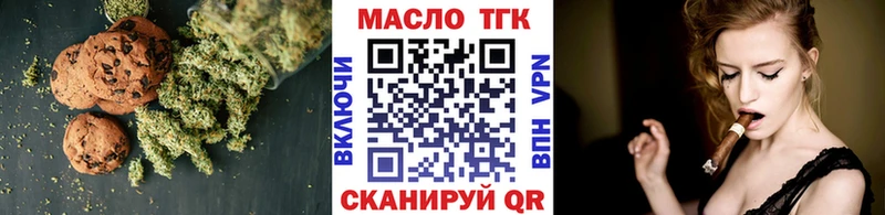 Cannafood марихуана  Купить где  Гусь-Хрустальный 