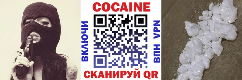 Купить закладки Гусь-Хрустальный COCAIN Fish Scale
