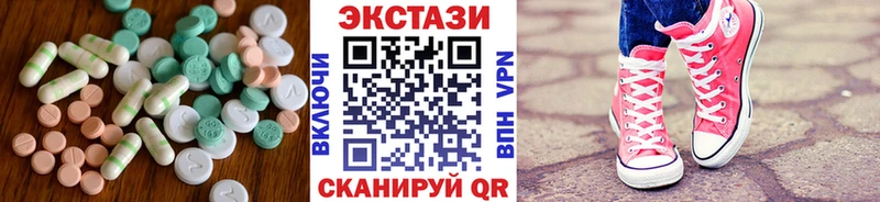 Купить закладки  Гусь-Хрустальный  ЭКСТАЗИ Cube 