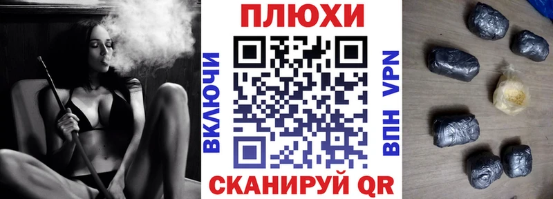Гашиш Ice-O-Lator  Купить закладки  Гусь-Хрустальный 