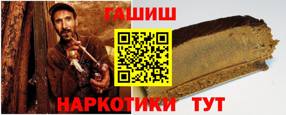 ГАШ гарик Гусь-Хрустальный