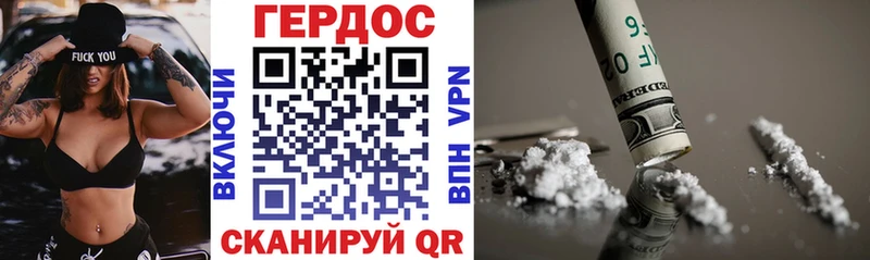 Героин гречка  Купить закладки  Гусь-Хрустальный 