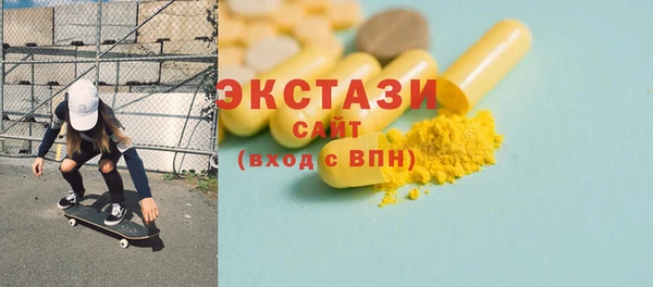 ГАЛЛЮЦИНОГЕННЫЕ ГРИБЫ Козельск