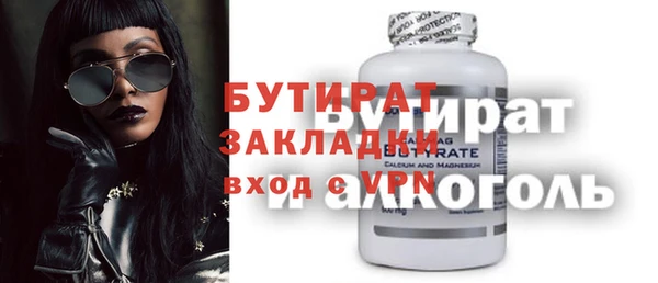 ГАЛЛЮЦИНОГЕННЫЕ ГРИБЫ Козельск