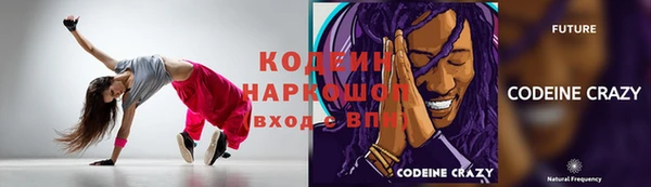 ГАЛЛЮЦИНОГЕННЫЕ ГРИБЫ Козельск