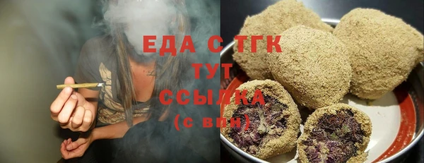 ГАЛЛЮЦИНОГЕННЫЕ ГРИБЫ Козельск