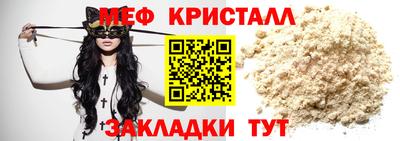 наркотики Аргун