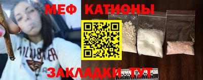 стаф Можга