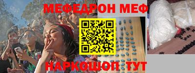 стаф Можга