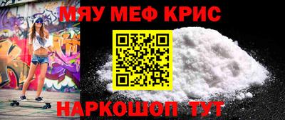 твердый Можайск