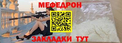 синтетический гашиш Апшеронск