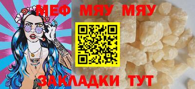 стаф Можга