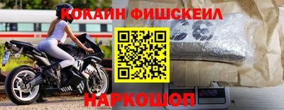 наркотики Аргун