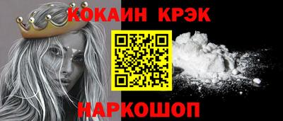твердый Можайск