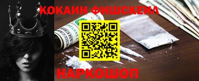 синтетический гашиш Апшеронск