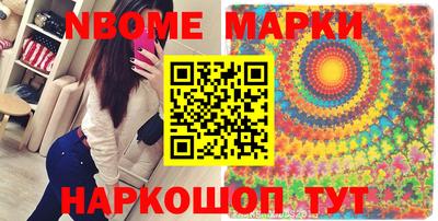 стаф Можга