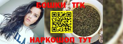 наркотики Аргун