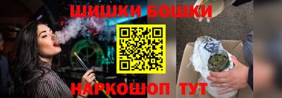 наркотики Аргун