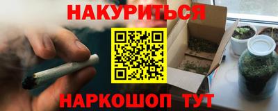 мефедрон мука Моздок