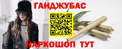 наркотики Аргун