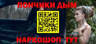 синтетический гашиш Апшеронск