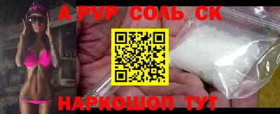 стаф Можга