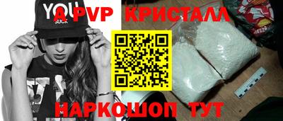 мефедрон мука Моздок
