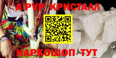 наркотики Аргун