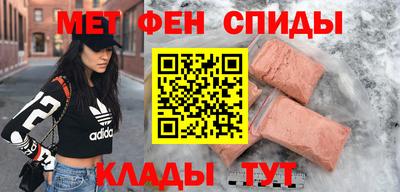мефедрон мука Моздок