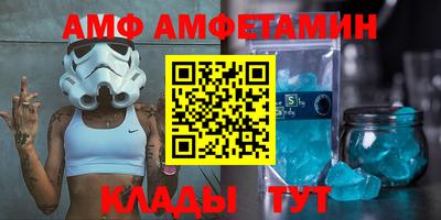 ALPHA-PVP Апрелевка