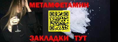твердый Можайск