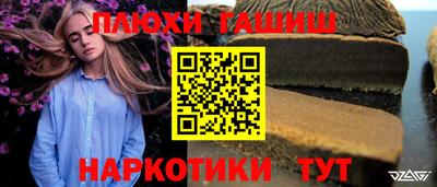 мефедрон мука Моздок