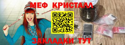 мефедрон мука Моздок