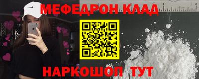 наркотики Аргун