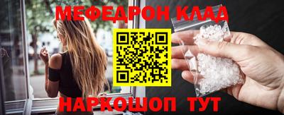 синтетический гашиш Апшеронск