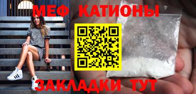мефедрон мука Моздок
