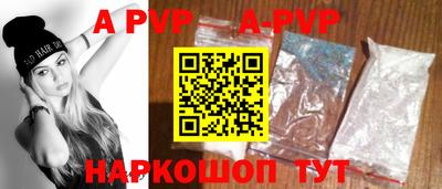 синтетический гашиш Апшеронск