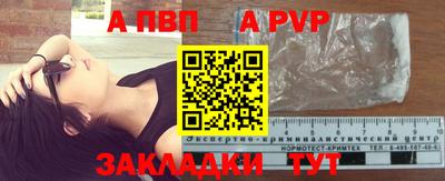 наркотики Аргун