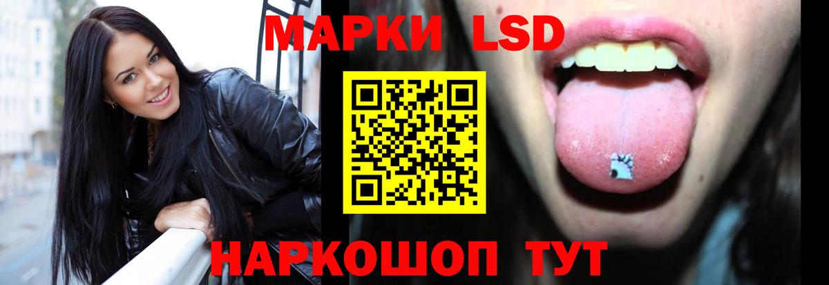 kraken вход  Вход с VPN  Гусь-Хрустальный  LSD-25 экстази кислота 