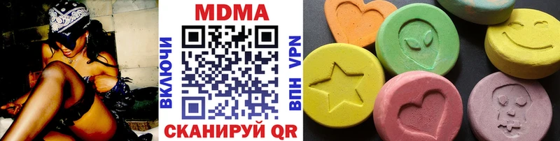 Купить закладки  Гусь-Хрустальный  MDMA VHQ 