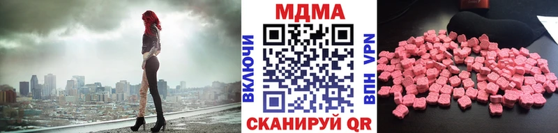 MDMA Molly Гусь-Хрустальный