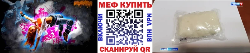 МЯУ-МЯУ кристаллы  Гусь-Хрустальный 