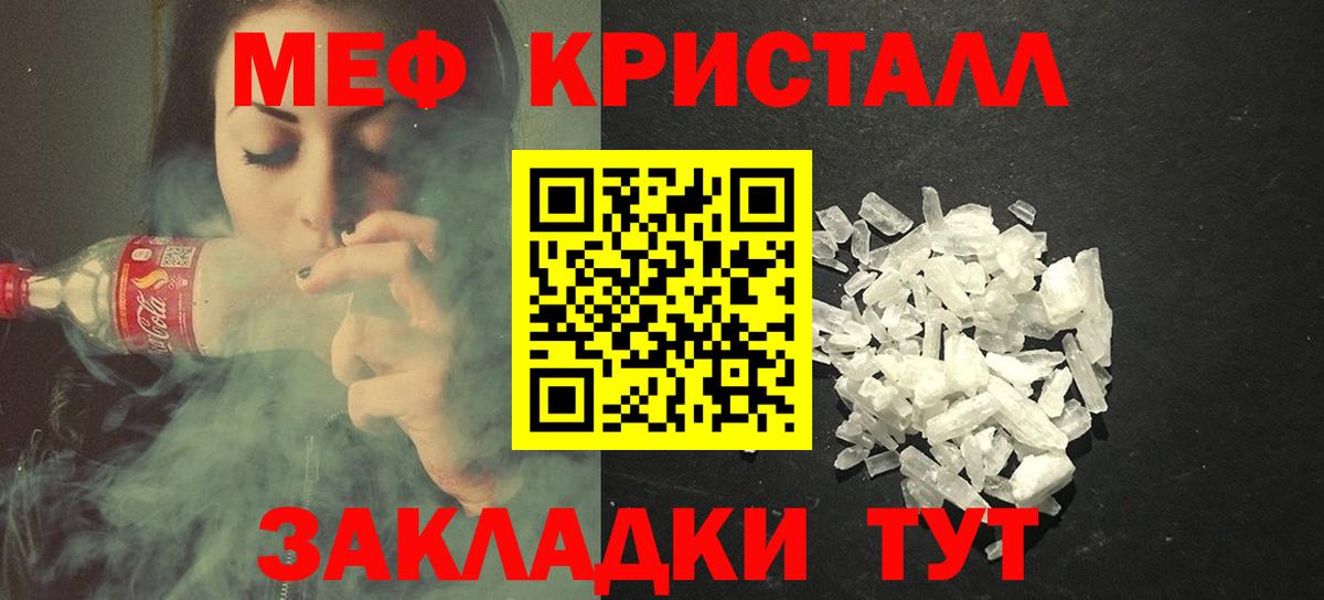 МЕФ  Гусь-Хрустальный