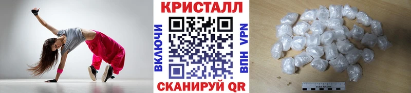 Первитин мет  Купить  Гусь-Хрустальный 